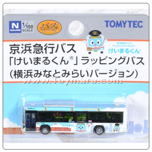 [ 더 버스 컬렉션 ] 1/150 게이힌 급행 버스 &lt; 케이마루군 R &gt; 포장 버스 (요코하마 미나토미라이 버전)